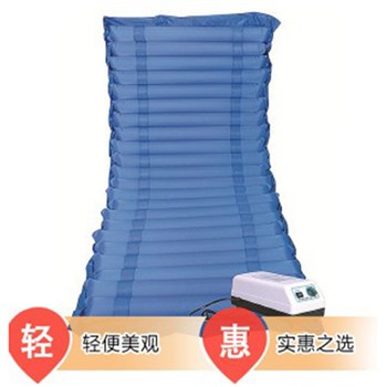 三强 波动型防褥疮气床垫 医用护理床垫 KA01
