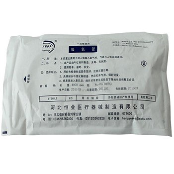 一次性使用吸氧管长4米