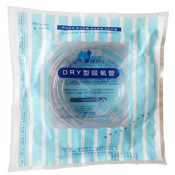 德尔DRY型吸氧管 2米