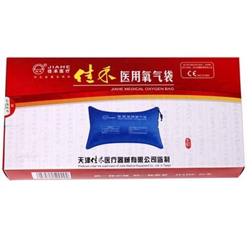 佳禾医用氧气袋中号