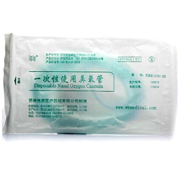 家用保健输氧管/吸氧管/鼻氧管,配制氧机用5米长