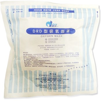 德尔DRD型吸氧面罩 成人