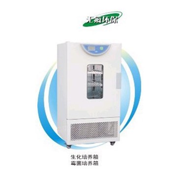 一恒 生化培养箱（液晶屏）（BPC-250F）