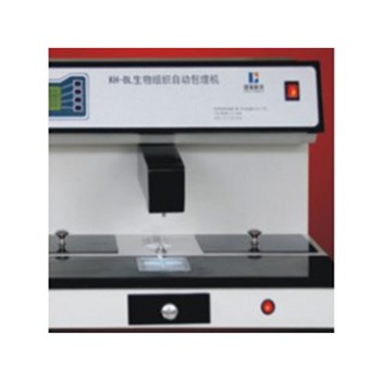 阔海医疗生物组织自动包埋机 KH-BL1