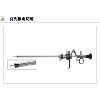 史托斯storz妇科腹腔镜26003BA