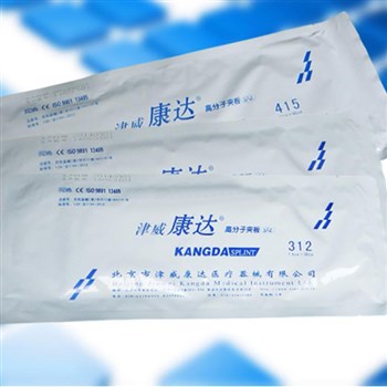 津威康达 高分子夹板 儿童前臂7.5cm×30cm  SF312