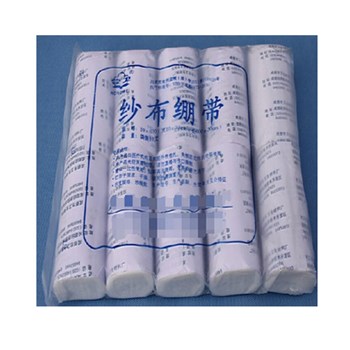 豫北  一次性医用纱布绷带