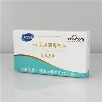 青岛海氏海诺酒精棉片