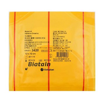 赫曼 一次性无粘胶泡沫敷料 10 X 10cm