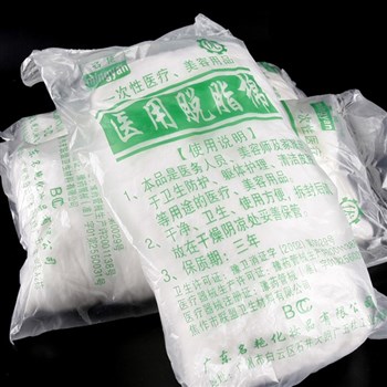 康维德医用棉球