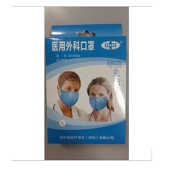 凯思  医用外科口罩  标准YZB/粤0685-2014口罩  型号20130038