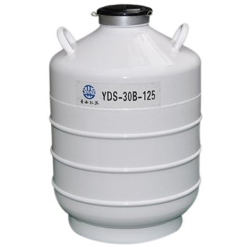 亚西 液氮容器运输贮存两用（YDS-30B-125）