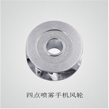 佛山 迅腾 四点喷雾手机风轮