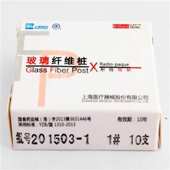 上齿/上海奇异 纤维桩 1#