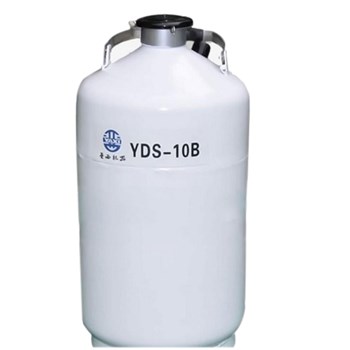 亚西 液氮容器运输贮存两用（YDS-10B）