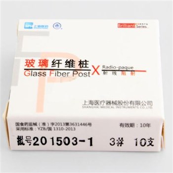 上齿/上海奇异 纤维桩 3#