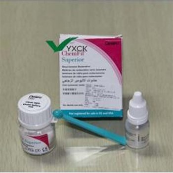 登士柏/Dentsply  玻璃离子修复材料 ChemFil® Superior 