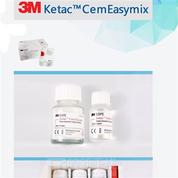 3M ESPE 速调灵(玻璃离子水门汀 易混型) 粘结玻璃离子Ketac™ Cem Easymix  