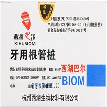 西湖巴尔 24K镀金前牙骨螺纹根管桩 BM1.20