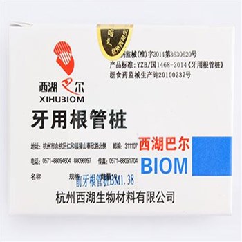 西湖巴尔 24K镀金前牙骨螺纹根管桩 BM1.38