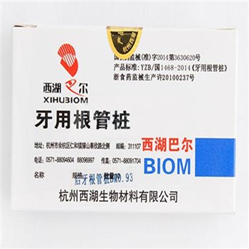 西湖巴尔 24K镀金后牙骨螺纹根管桩 BM0.93