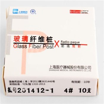 上齿/上海奇异 纤维桩 4#