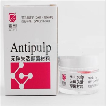 观雅/GUANY 无砷失活抑菌剂(红) 含有纤维，方便取出残留物 1.5g  