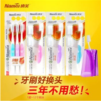 纳美纳米 软毛换头牙刷 细毛 弹力护龈牙刷套装 12个刷头用3年 送漱口杯 牙刷软毛1019A+1016*3  