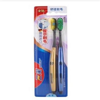 三笑 提示软毛 牙刷×2 （双支装）（德国进口）（ATT型号）