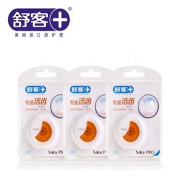 舒客舒克扁线牙线 纤细线洁牙线清洁牙缝50米*3盒
