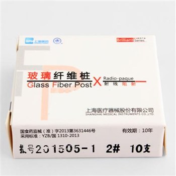 上齿/上海奇异 纤维桩 2#