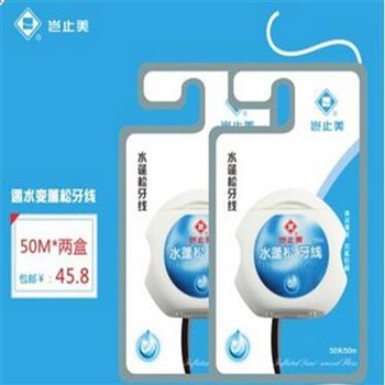 岂止美水蓬松牙线细棒进口丝扁圆线带盒签新手牙线50M米 2盒优惠套装 KM221-2