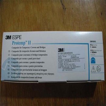 3M ESPE 手调临时冠 手调型临时冠桥树脂