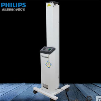 飞利浦移动紫外线杀菌消毒车幼儿园紫外线消毒灯家用紫外线灭菌车