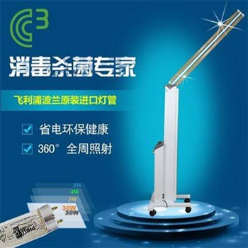 飞利浦 移动紫外线杀菌消毒车幼儿园紫外线消毒灯家用紫外线灭菌车51-60W 