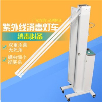 普世 医用双管紫外线杀菌消毒灯移动式紫外线消毒车幼儿园紫外线消毒灯51-60W 