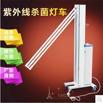 申星 医用紫外线杀菌灯移动式紫外线消毒车幼儿园立式双管紫外线消毒灯 51-60W 