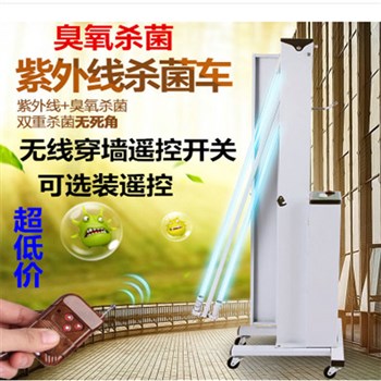 申星 紫外线杀菌灯移动式紫外线消毒车医用幼儿园立式双管紫外线消毒灯 51-60W