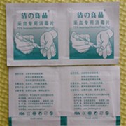 洁之良品 酒精消毒棉片、酒精包、医用消毒湿巾 6X6cm