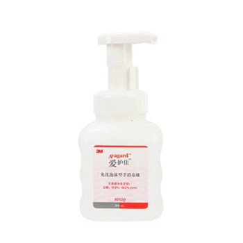 3M 爱护佳免洗手消毒液医用杀菌300ml 9252Q