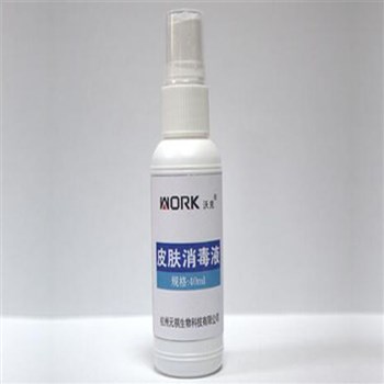 皮肤消毒液（医用免洗手消毒液速干手消毒剂）免洗手消毒液 
