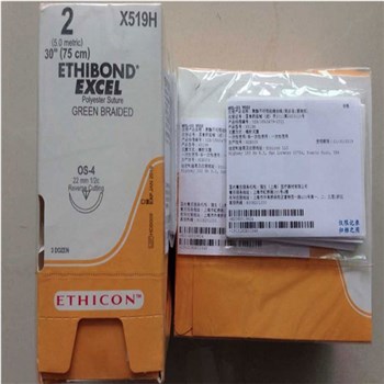 美国强生聚酯不可吸收缝合线  强生线 X519H