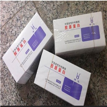 博达 胶原蛋白可吸收缝合线