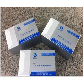 博达 可吸收PGA化学合成缝合线 医用可吸收缝合线胶原蛋白缝合线 