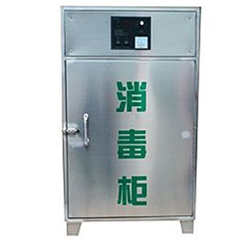 佳环 304臭氧消毒柜, 化妆品消毒柜, 原材料消毒用  HY-008 