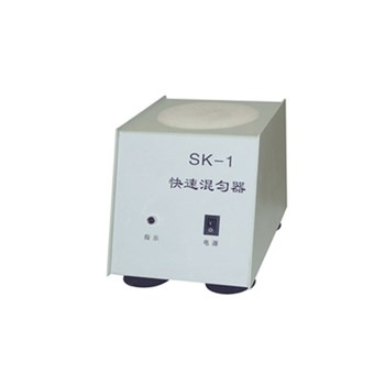 东鹏SK-1快速混匀器旋涡混合器