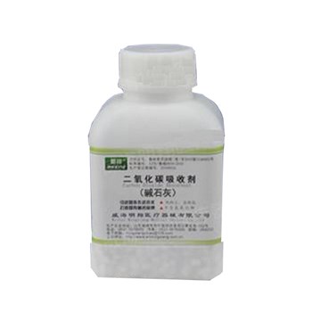 明翔医用碱石灰