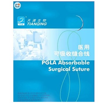 天清 聚丙烯缝合线、可吸收缝合线 PGLA