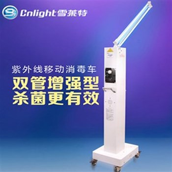 雪莱特 移动紫外线消毒车幼儿园医院诊所车间消毒灯紫外线杀菌灯车  紫外线灯—消毒车-