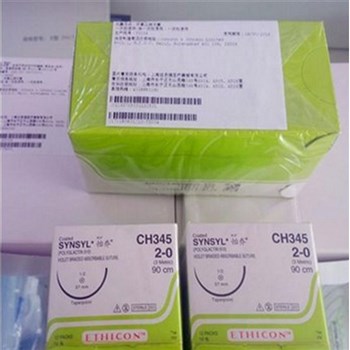美国强生普利灵聚丙烯不可吸收缝合线 W8316
